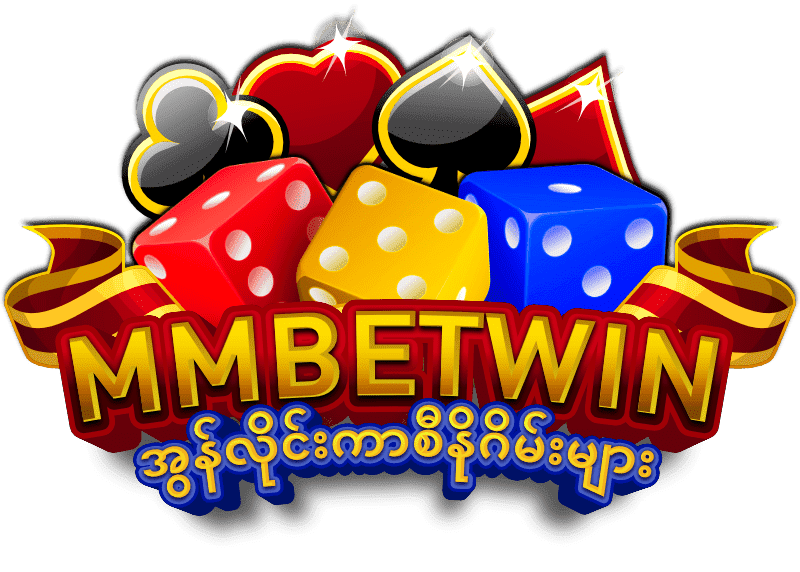 mmbetwin