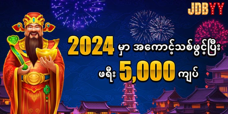 Read more about the article Live22.com တွင် Ultimate Online Casino အတွေ့အကြုံကို ထုတ်ဖော်ပြသခြင်း။