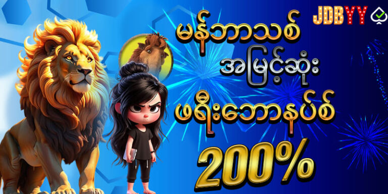 Read more about the article slot game 777 : Classic Slot Games ကွဲပြားမှုများ