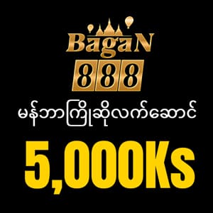 bagan888