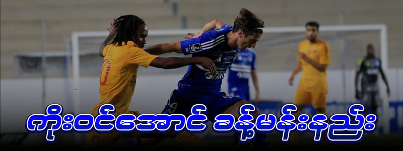 iBet789 ရဲ့ ဘောလုံးလောင်းနည်း