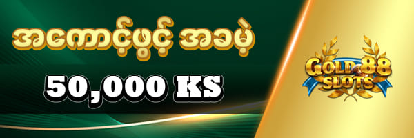 Updated 2026 Free 50,000Ks